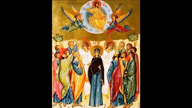 Вознесение Господне Тропарь Кондак Величание Задостойник