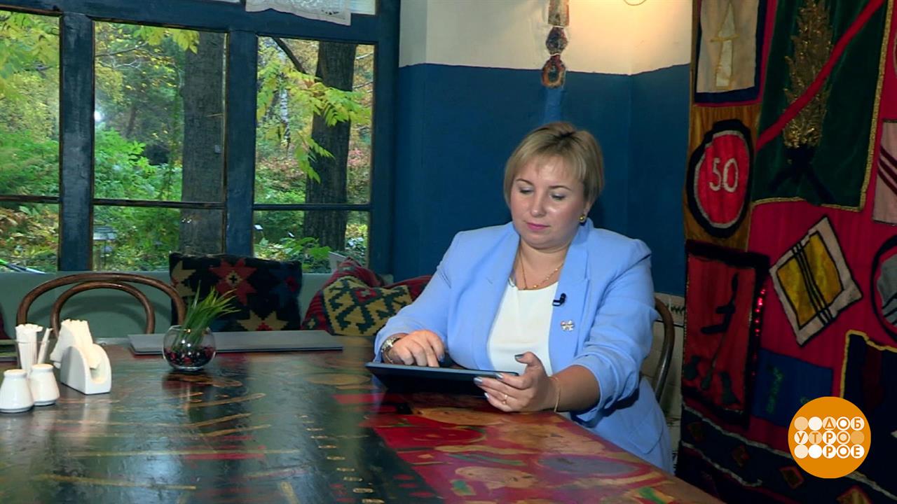 Налоговый вычет: за что, сколько, как получить. Доброе утро. Фрагмент выпуска от 14.11.2022