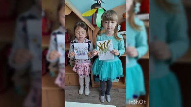 МАДОУ детский сад "Сказка" тема " насекомые " смотреть онлайн