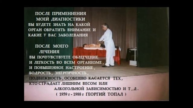 КУРОРТ - КОБЛЕВО. Г.ОДЕССА ОЗДОРОВЛЕНИЕ БЕЗ ЛЕКАРСТВ . смотреть онлайн