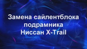 подрамник часть2