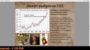 Гибель цивилизации. Спасёт ли социализм от исчерпания ресурсов. Гость - Михан-Теоретик