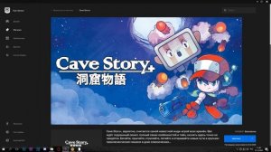 Как решить ошибку у нас слишком большой объем транзакций в Epic Games Store