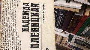 Грачёв Вадим Сергеевич. Обзор моей домашней библиотеки. Часть 25. Русское крестьянство.