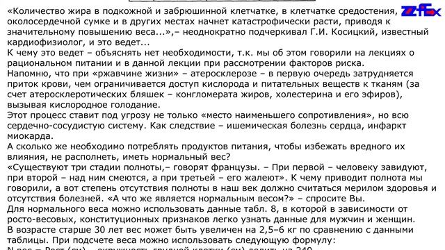 Необходимость заставляет каждого знать смотреть онлайн