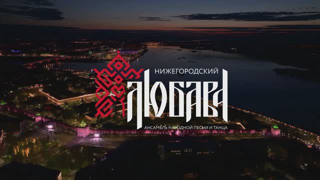 Историческая оратория "Вехи Победы"