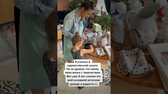 Слепки как бизнес смотреть онлайн