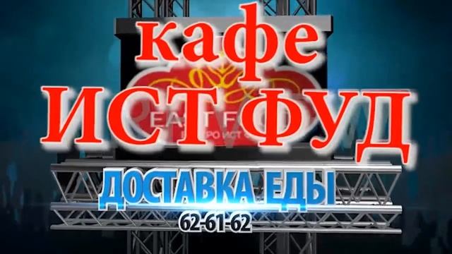 ДОСТАВКА ЕДЫ В СТАВРОПОЛЕ Заказать еду СТАВРОПОЛЬ Пицца Шаурма Гиро Обеды Чизбургер Гамбургер