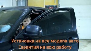 Двойные стекла.