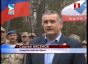 Время новостей. Итоги «Крым 1» 2.05.2015