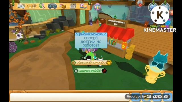 как накопить сапфиры в Animal Jam смотреть онлайн