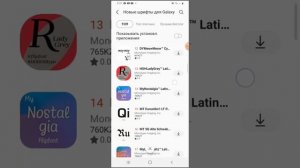 как изменить шрифт на телефоне Android? Ответ тут!