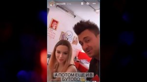 Новости Дом 2 раньше эфира – сегодня 5 мая 2022 года слухи и сплетни