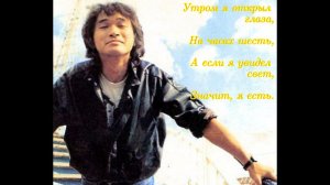 "Нам не прожить без головы", исполнители Виктор Цой и Популярная Механика ("Первый" Новый День)