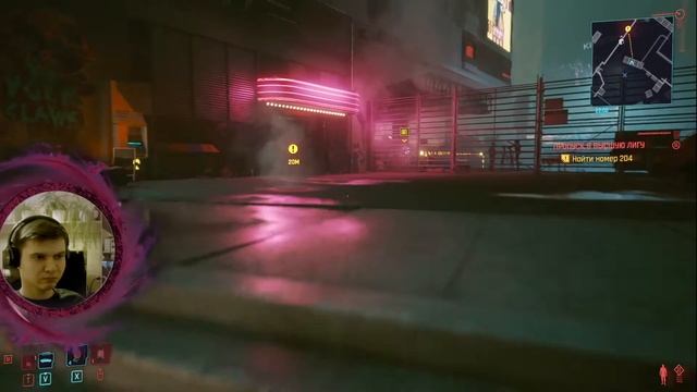 Проходим Cyberpunk 2077 #9 (Пропуск в высшую лигу, Любовь как мотив, Вечный сон) смотреть онлайн