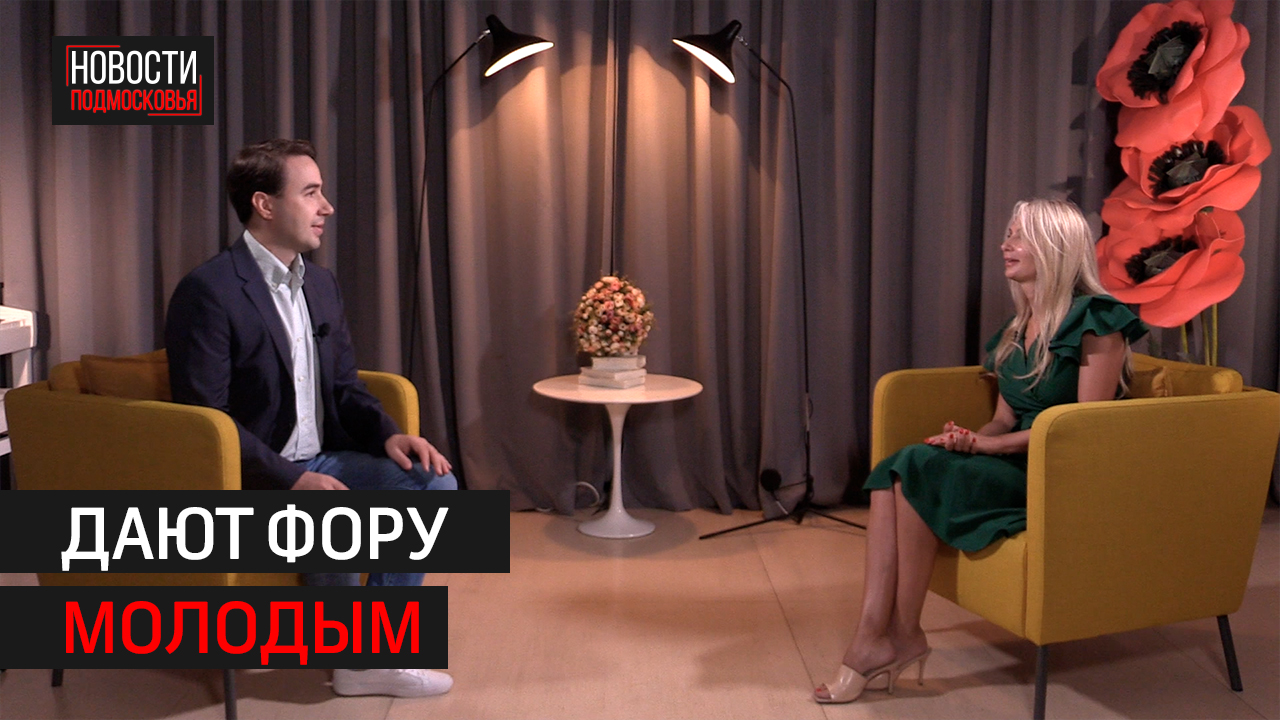 Дают фору молодым // Интервью 360 Одинцово