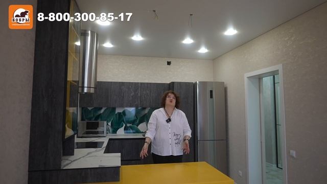 Ремонт полностью "на удалёнке" в ЖК Привилегия г.Анапа