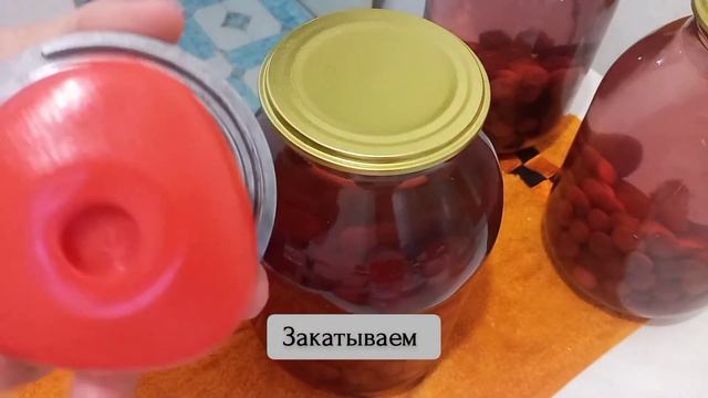 ШИЕДЕН компот жабу | ВИШНЕВЫЙ КОМПОТ на зиму в 2 литровых банках смотреть онлайн