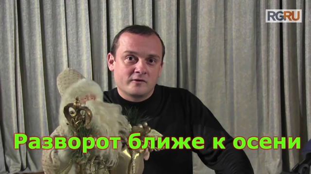 Сергей Суверов конец керри трейда осенью смотреть онлайн