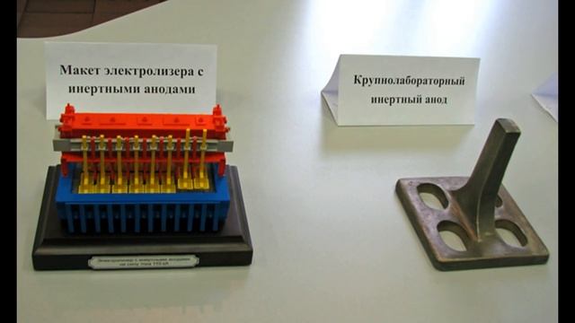 РУСАЛ начал поставки алюминия, произведенного по уникальной технологии