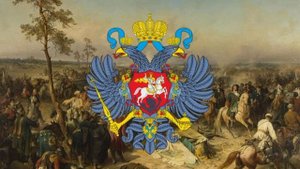 Государственный гимн Русского царства и Российской империи (1716-1791) "Марш Преображенского полка"