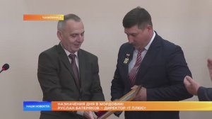 Назначения дня в Мордовии: Руслан Батеряков – директор «Т Плюс»