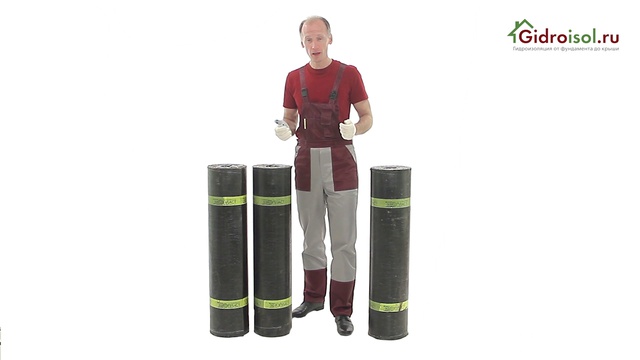 Изопласт ЭПП ЭКП