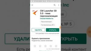 Как улучшить свой телефон