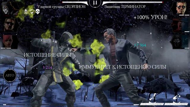Mortal Kombat Mobile #141 | СМЕРТЕЛЬНАЯ БАШНЯ КОЛДУНА