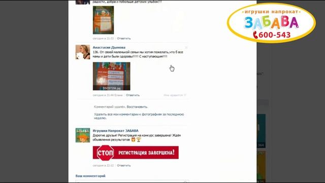 снегокат смотреть онлайн