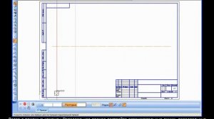 Компас 3D Урок 16  Чертеж вала: вспомогательная геометрия