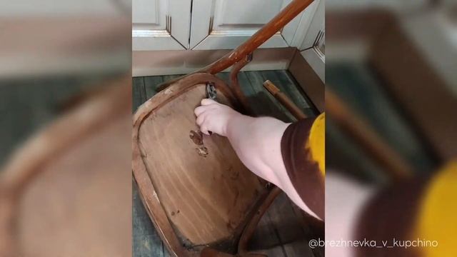 Реставрация венского стула образца Лигны: разборка и циклевание