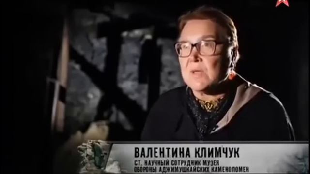 Оборона Аджимушкайских каменоломен 1942 г
