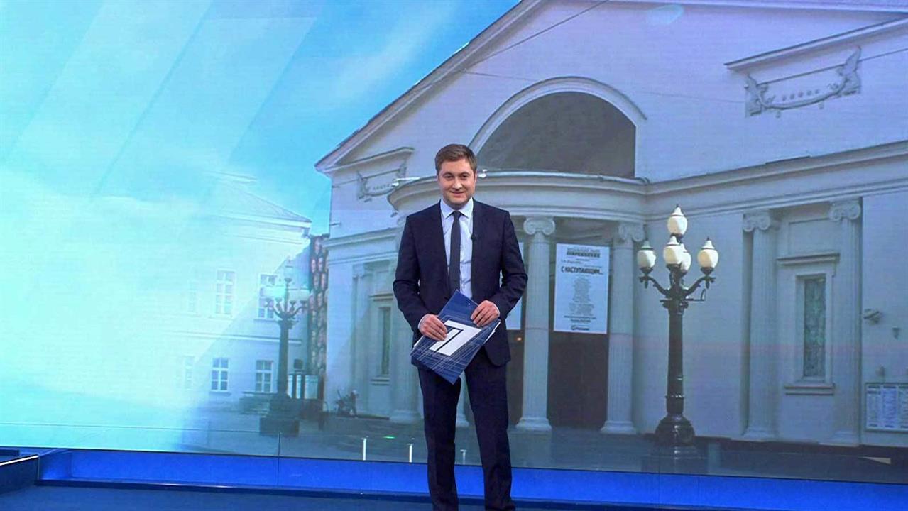 Выпуск новостей в 12:00 от 09.02.2019