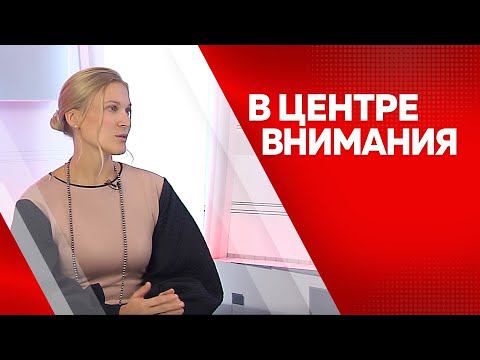 Программа"В центре внимания" Елена Синькова