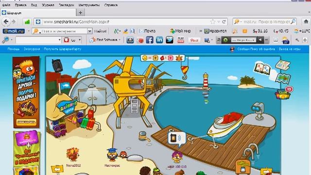 Впирёт в будущее в шарараме 3 часть смотреть онлайн