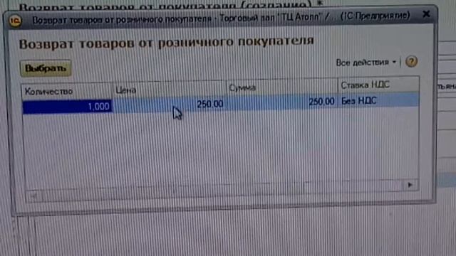 Возврат товаров от покупателя в гарантийный срок 14 дней смотреть онлайн