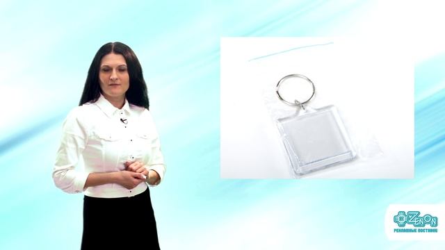 Акриловые самозакатные магниты, брелоки смотреть онлайн