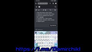 полный гайд как подать заявку на форуме Black Rassia