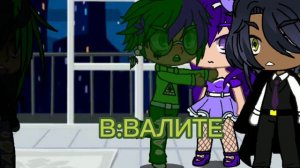 Неожиданный приезд родителей Пика(МОЁ АУ!!)