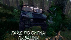 DayZ гайд по сигнализации и взлому #dayz #dayzpvp #dayzstandalone #survival