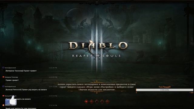 Diablo 3 ROS Приключаемся за Крестоносца смотреть онлайн