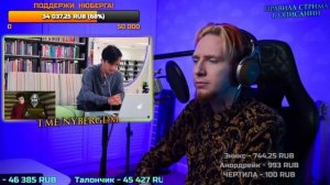 НЮБЕРГ СМОТРИТ РЕАКЦИЮ ИНОСТРАНЦЕВ НА Король и Шут - Лесник