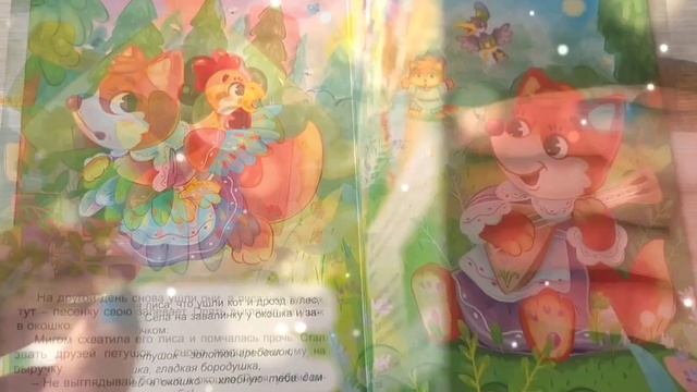 LifeNika fairy tales. Петушок-Золотой Гребешок! Cockerel - Golden Scallop!