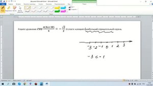 sinπx/3=0,5 В ответе напишите наименьший положительный корень/ наибольший отрицательный корень