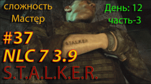 S.T.A.L.K.E.R.  NLC7 3.9 Прохождение #37  День-12. Часть-3.