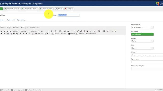 Добавление категорий и кнопок смотреть онлайн