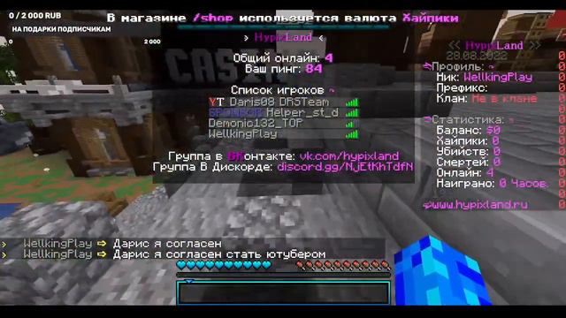 СТРИМ | ЗАБАНИЛИ НА REALLYWORLD! ИГРАЮ НА СЕРВЕРЕ HYPIXLAND! смотреть онлайн
