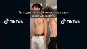 Фанфик про Пейтона "Бесконечная любовь"