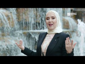 Мадина Авторханова - Сан хьоме хаза кlант | KAVKAZ MUSIC
